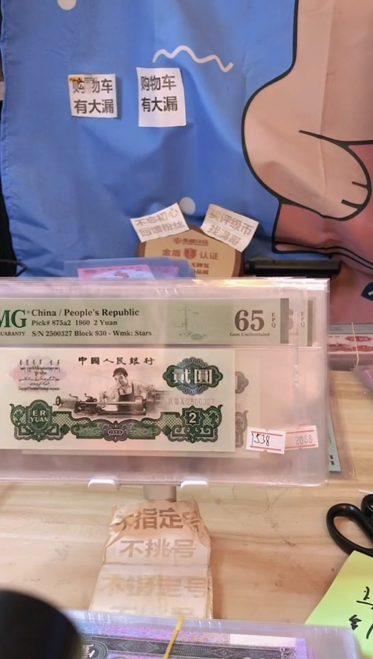 【闪购商品】五星车工65分无4！！！