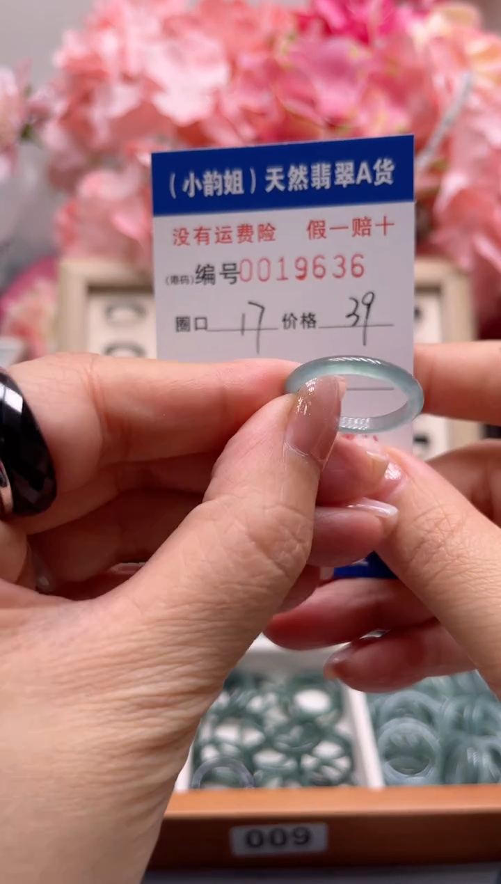 【闪购商品】翡翠戒指未镶嵌    19636