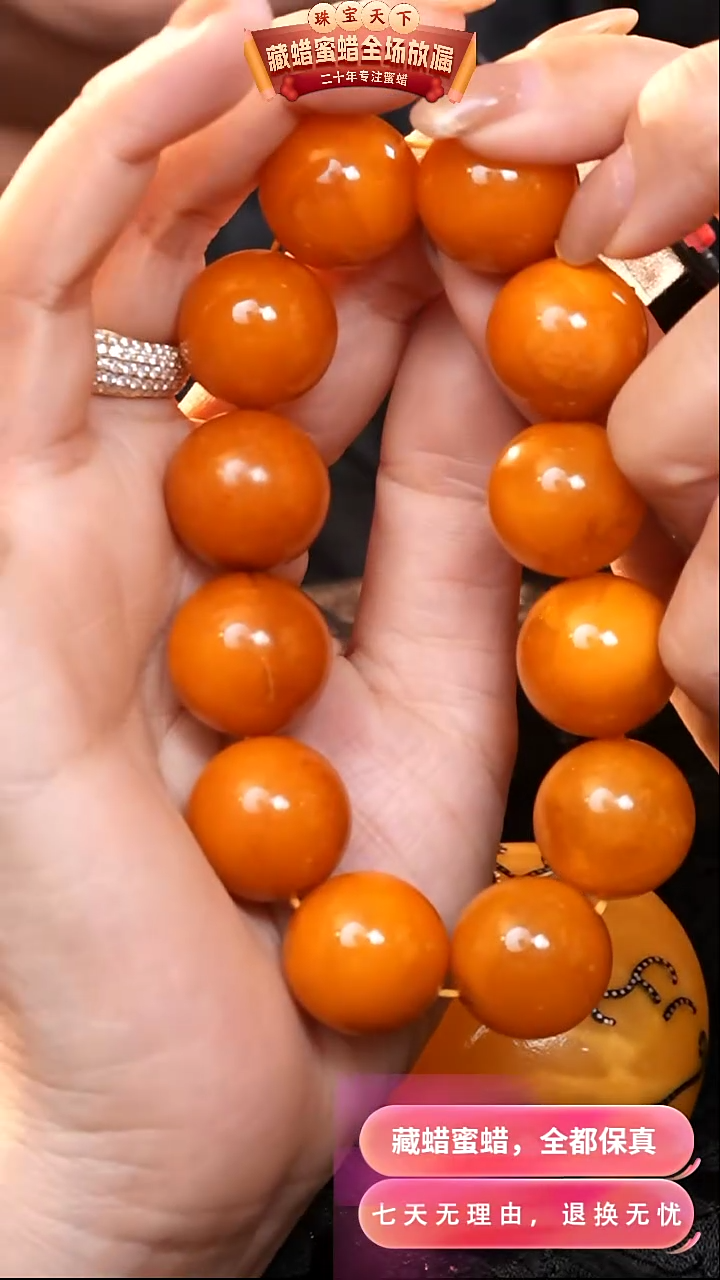 【闪购商品】蜜蜡颈饰未镶嵌9498天然蜜蜡琥珀假一罚四