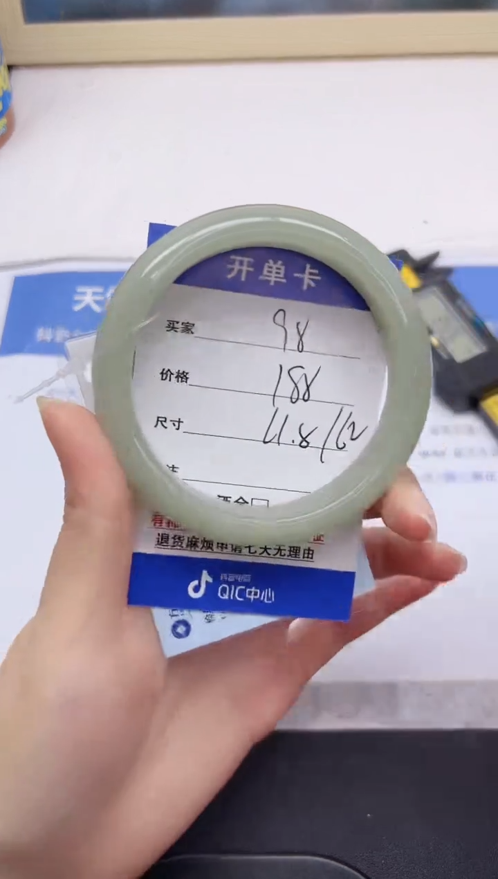 石英质玉手镯未镶嵌98-61.5