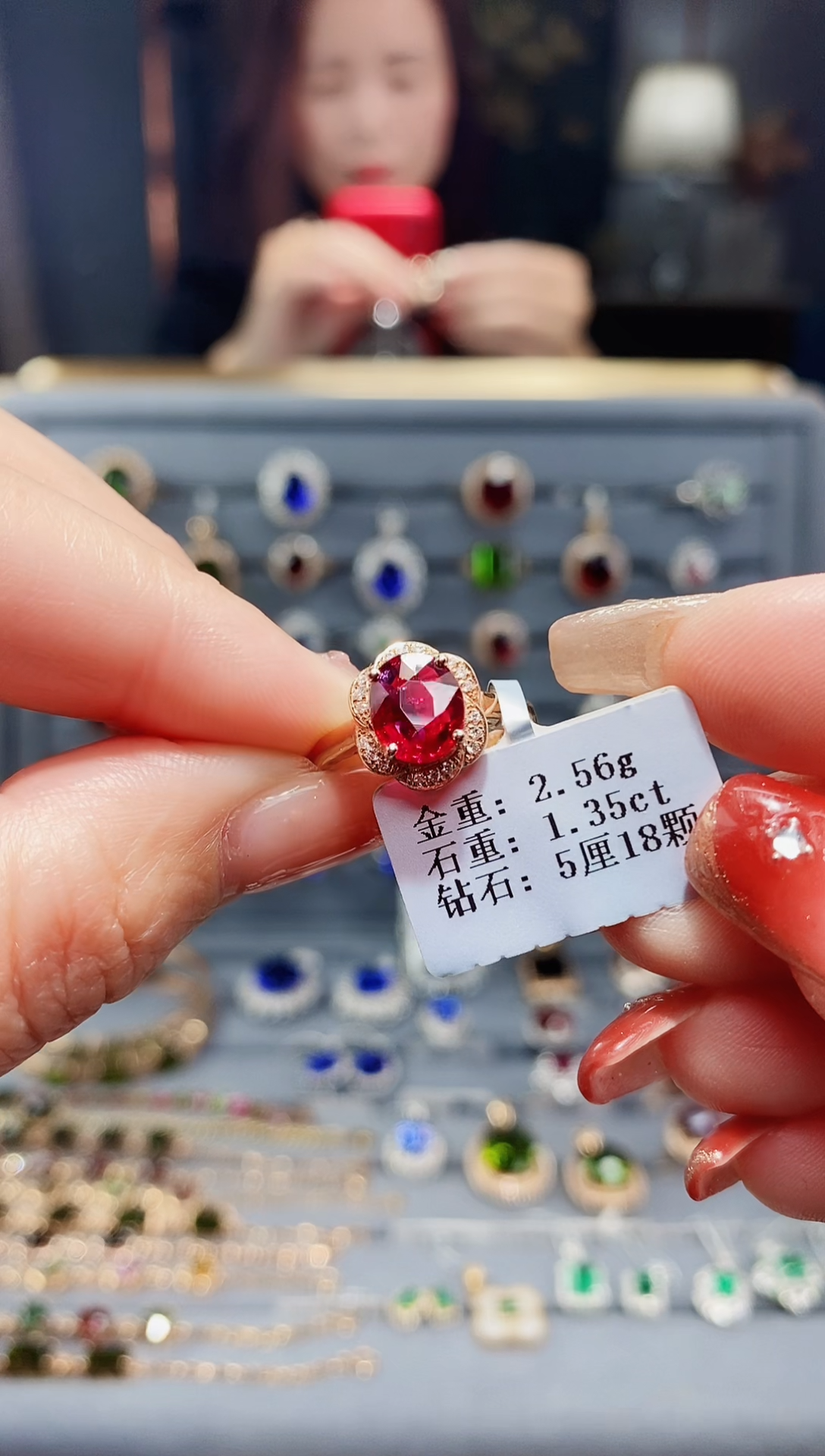 【闪购商品】碧玺戒指18K金镶嵌1.35.