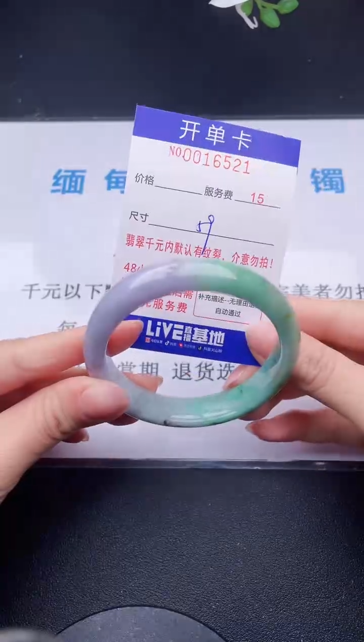 【闪购商品】翡翠手镯未镶嵌21天然翡翠A货