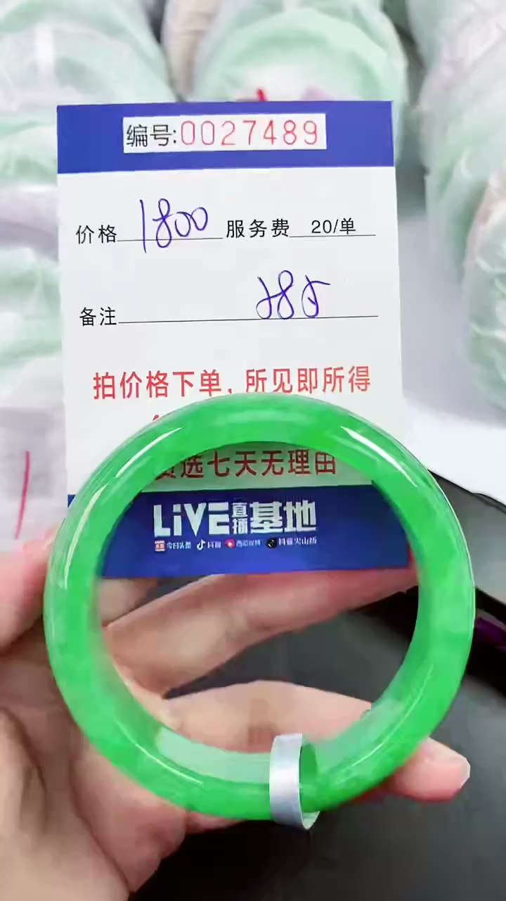 【闪购商品】以实物为准 000027489