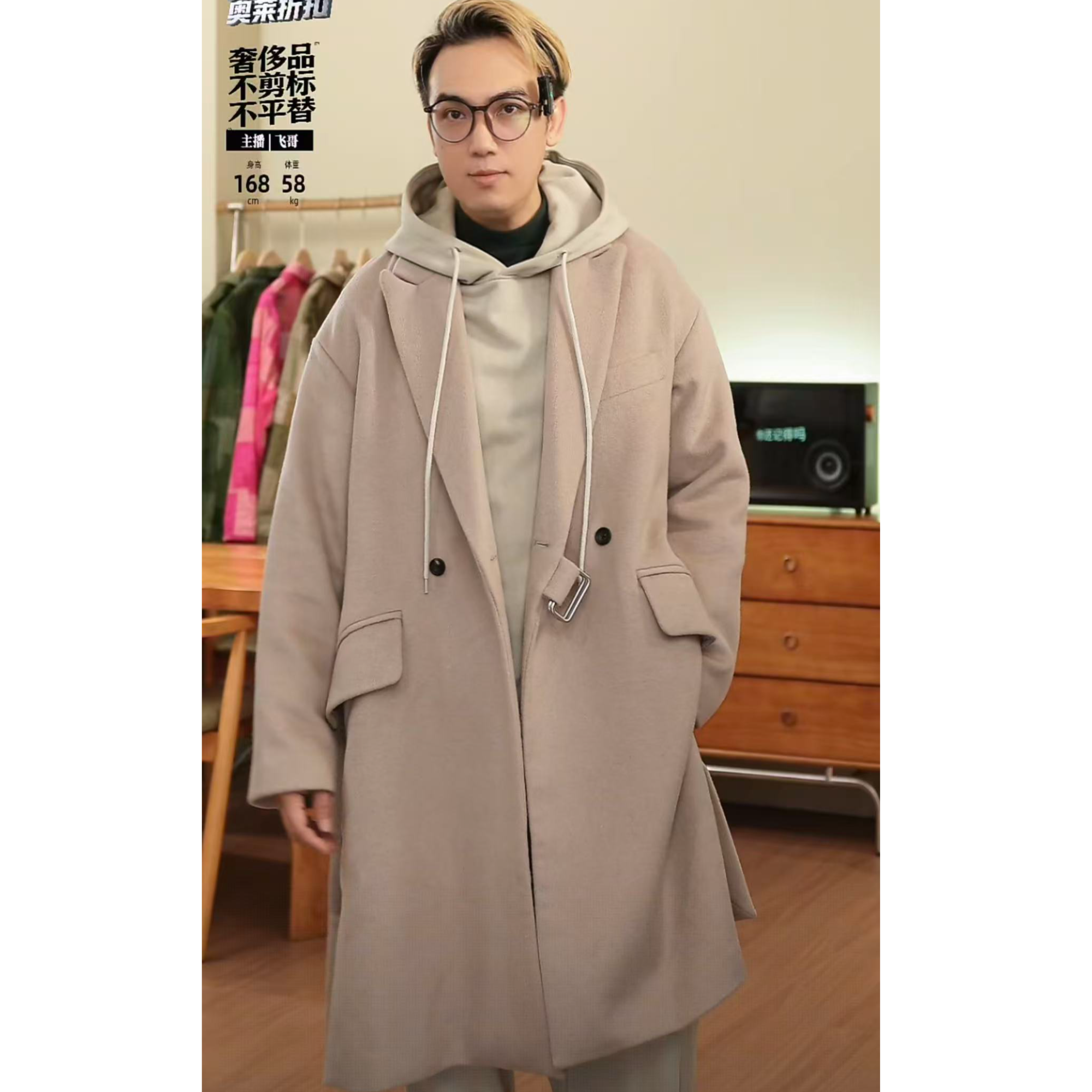 ini  时尚长款羊毛呢子大衣 XX224 DM25F723