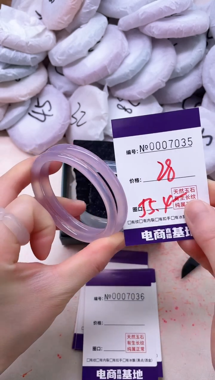 【闪购商品】玛瑙/玉髓手镯未镶嵌7035