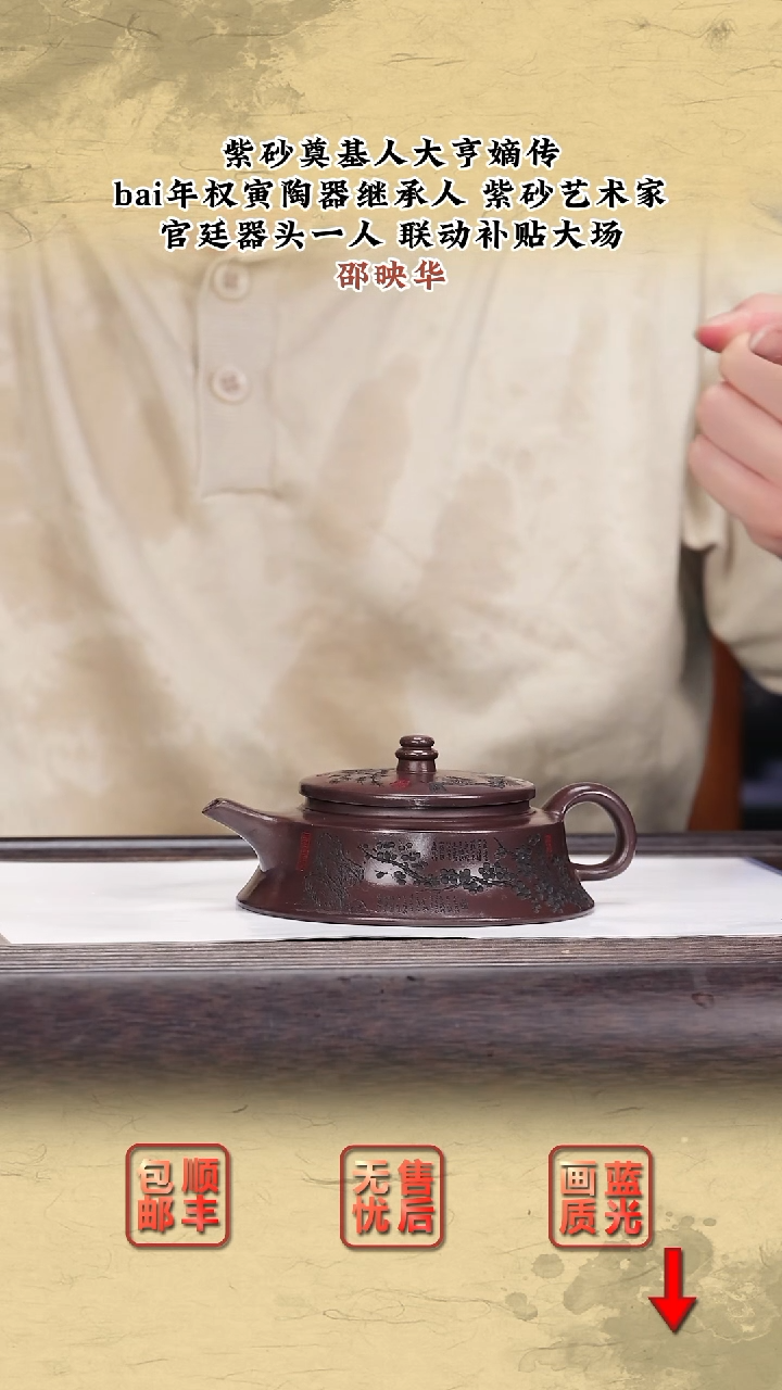 茶壶紫砂紫砂茶壶15