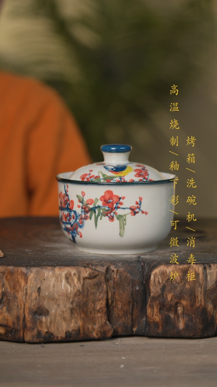 【闪购商品】瓷片景德镇高温釉下彩可微波烤箱洗碗机