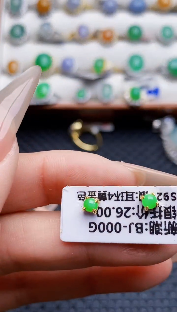 银S925镶嵌戒指翡翠7103