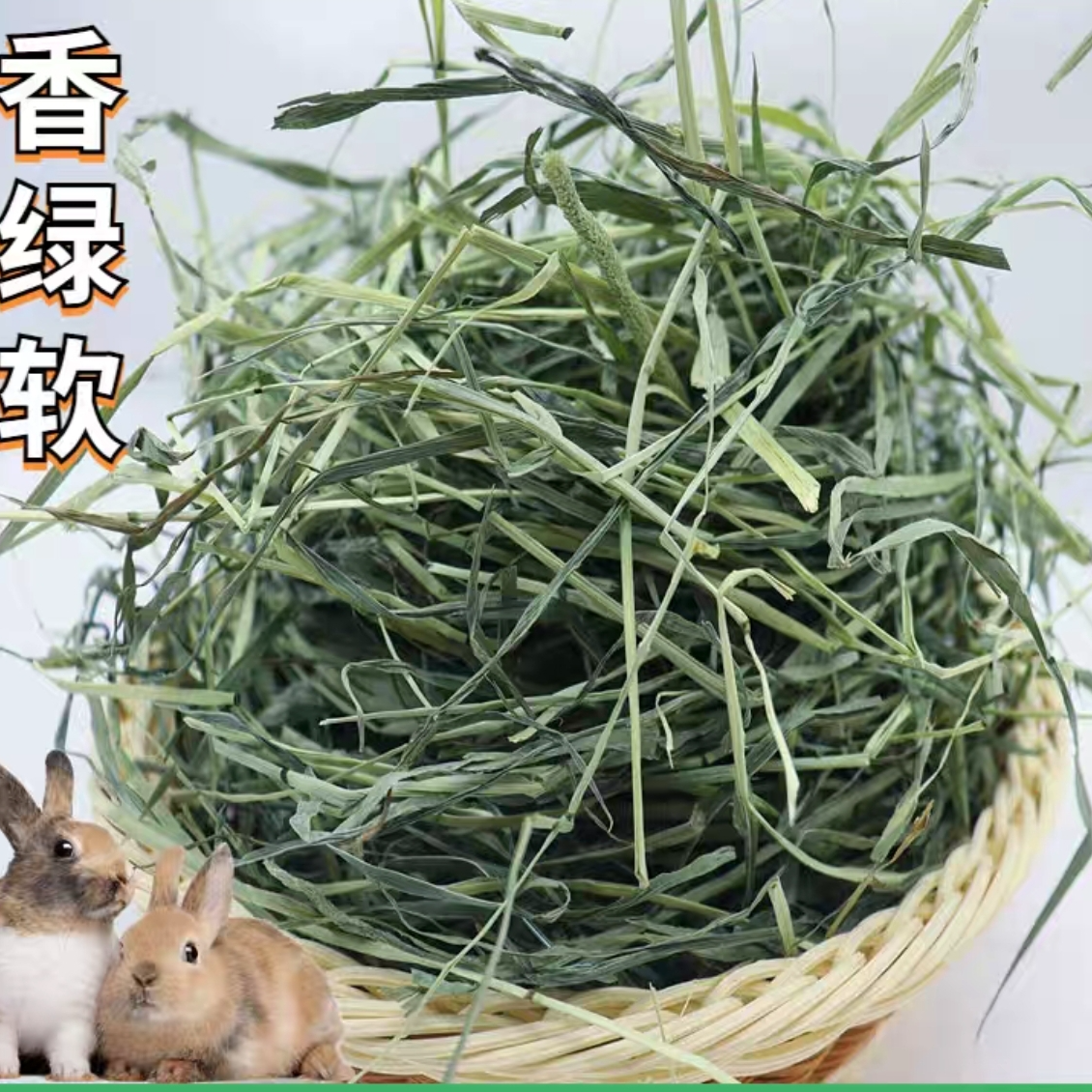 晒干提摩西干草兔子龙猫猪豚鼠专用高纤维磨牙主食饲料草兔子草