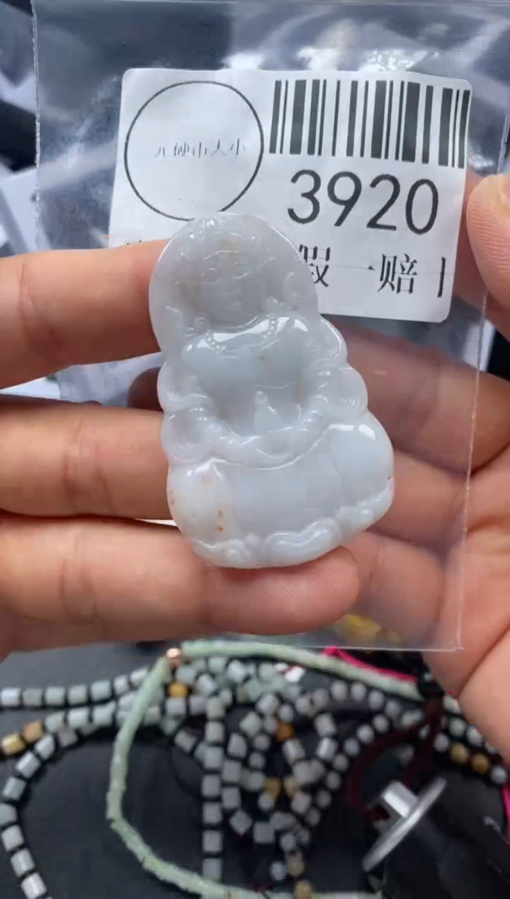 吊坠(不含链)未镶嵌翡翠3920