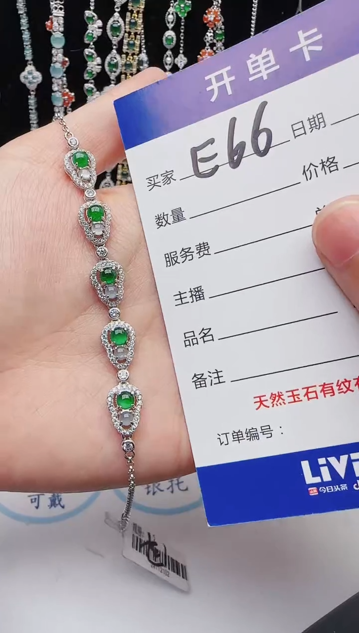 【闪购商品】翡翠戒指银S925镶嵌1111