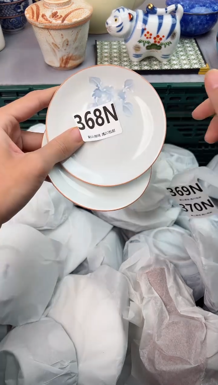 【闪购商品】碗368N瓷器瓷器瓷器瓷器