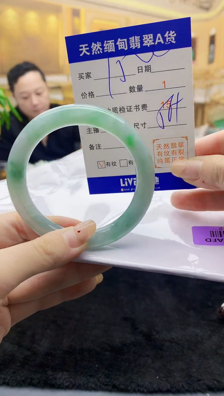 【闪购商品】翡翠手镯未镶嵌   H66-2