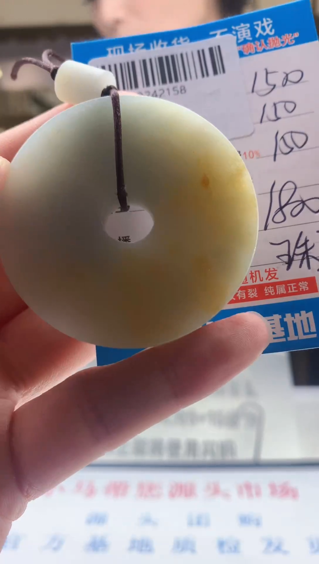 未镶嵌定制翡翠天然翡翠A货拍一发一