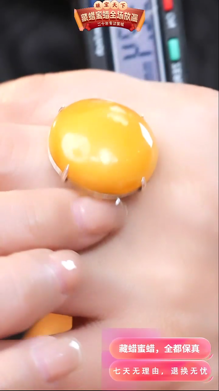 【闪购商品】蜜蜡颈饰银S925镶嵌9463天然蜜蜡琥珀假一罚四