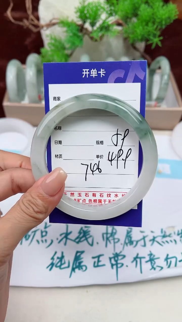 【闪购商品】石英质玉手镯未镶嵌746