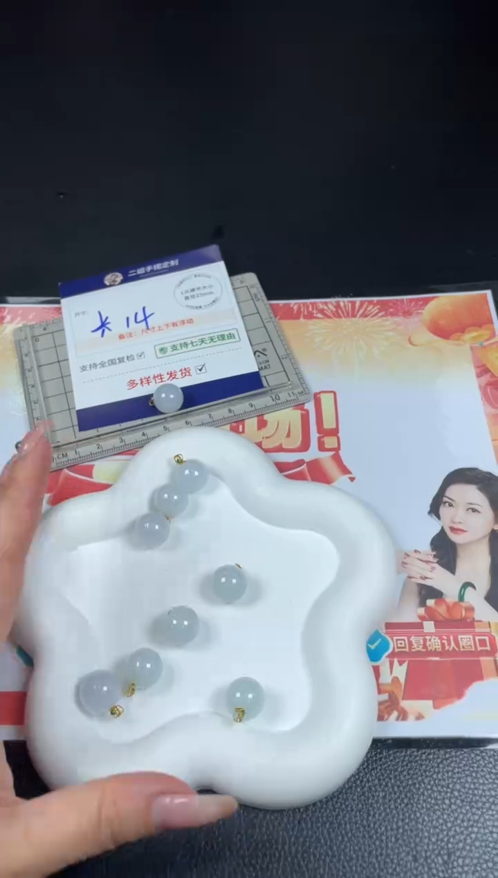【闪购商品】翡翠挂件18K金镶嵌珠子1/多样性发其一配绳@ZBCP