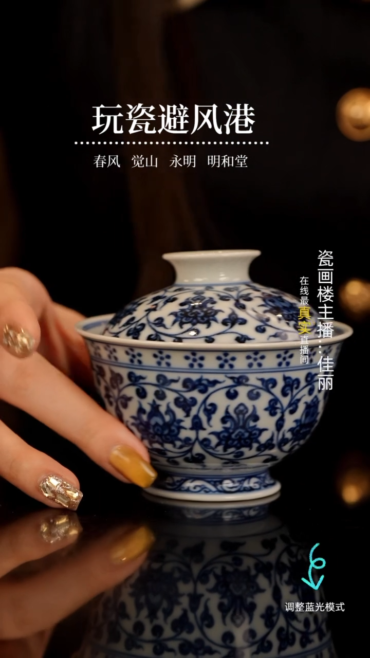 【闪购商品】瓷瓷瓷瓷瓷瓷瓷瓷