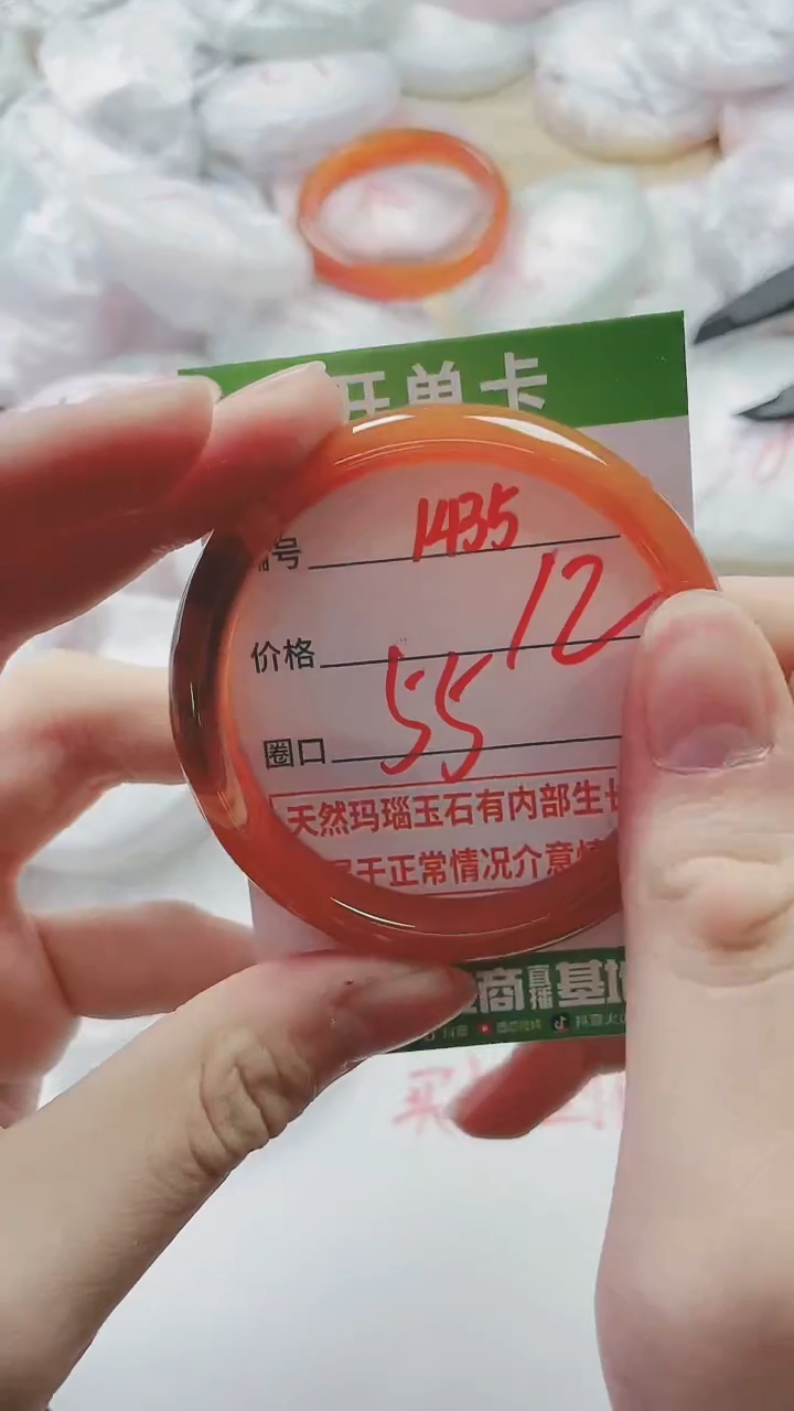 【闪购商品】玛瑙/玉髓手镯未镶嵌1435