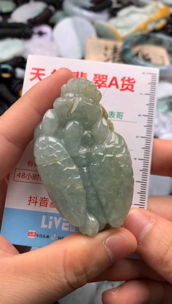 【闪购商品】翡翠吊坠(不含链)未镶嵌1