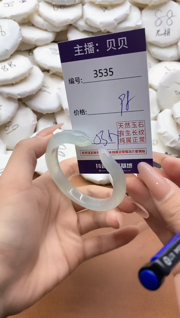 【闪购商品】玛瑙/玉髓手镯未镶嵌3535