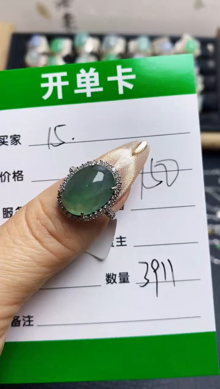 翡翠戒指银S925镶嵌3911