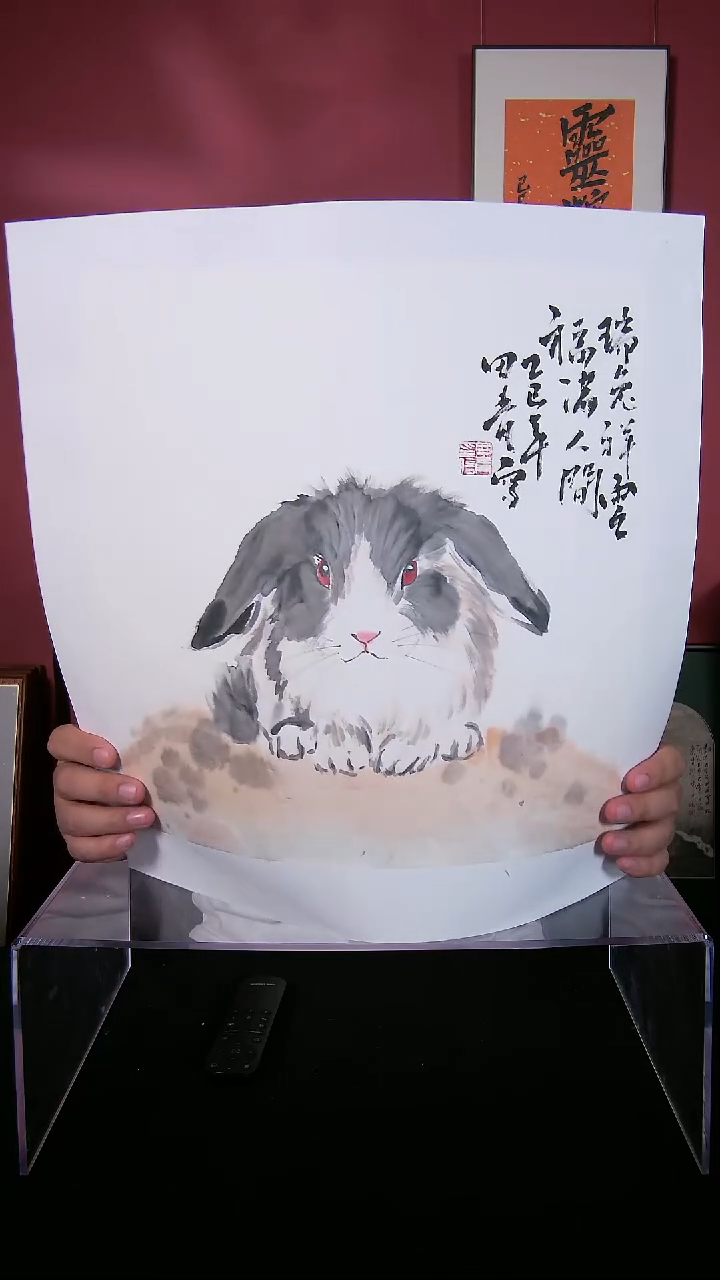 国画一画庐田青国画作品34*34