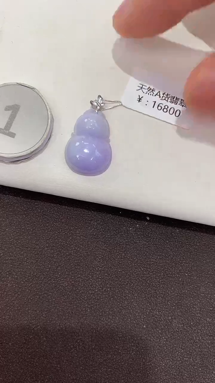 颈饰银S925镶嵌翡翠天然缅甸a货翡翠(多样性发其一