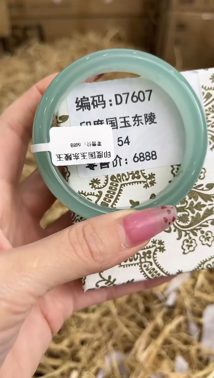 未镶嵌手镯石英质玉D7607