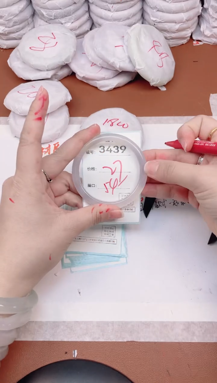 【闪购商品】玛瑙/玉髓手镯未镶嵌3439