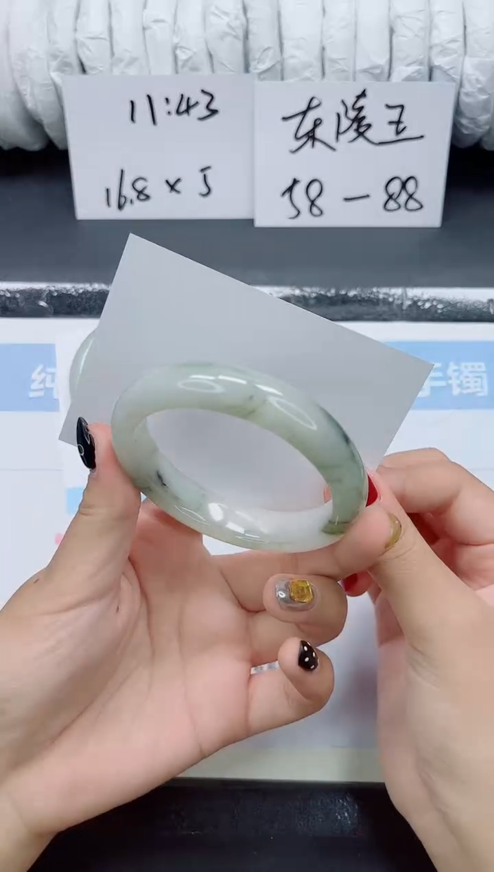 未镶嵌手镯石英质玉0228-58