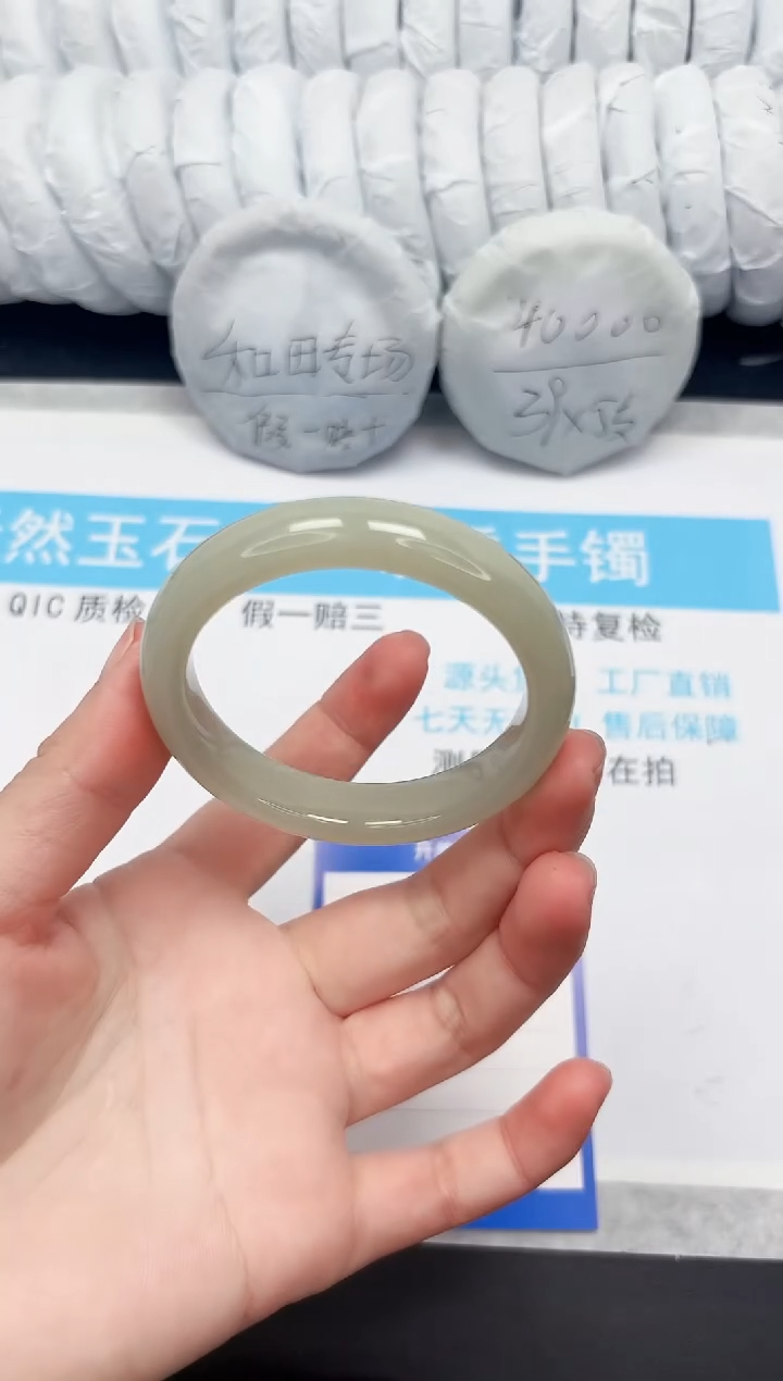 【闪购商品】和田玉手镯未镶嵌285-53