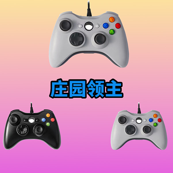 【庄园领主】3A大作·手柄台式笔记本·型号G6S·好手柄