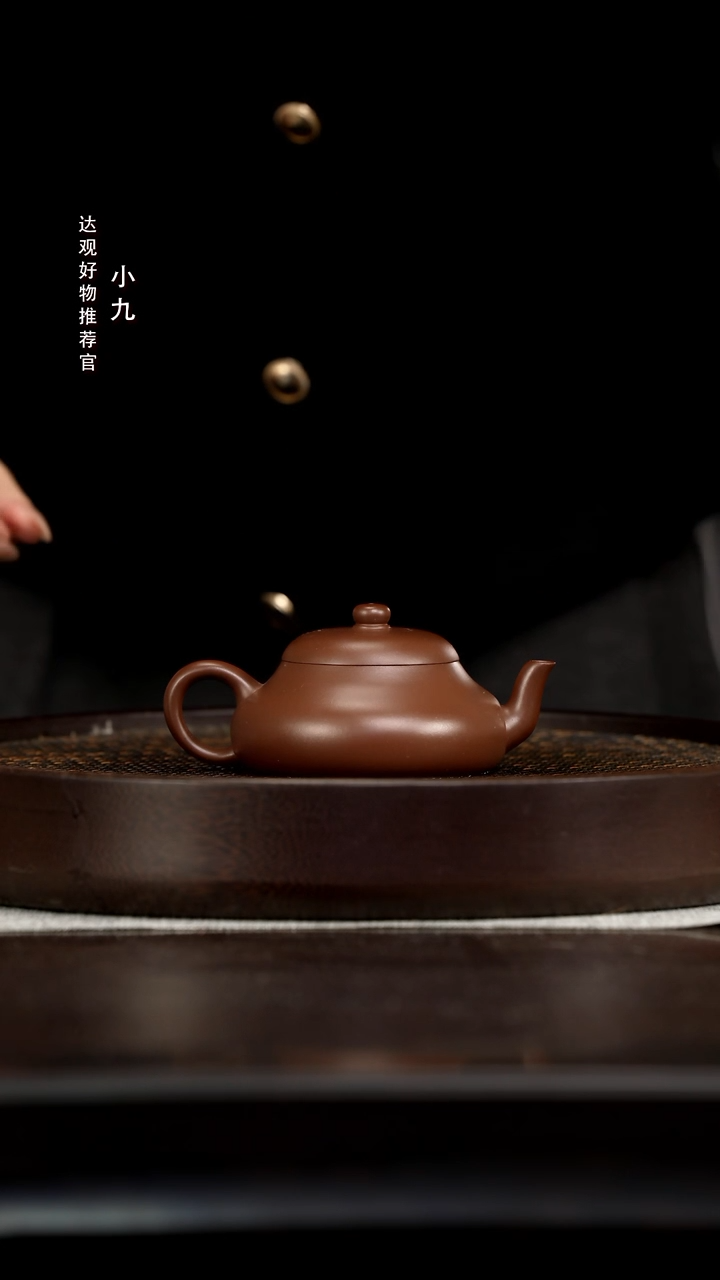 九DG245李文浩君德紫泥190