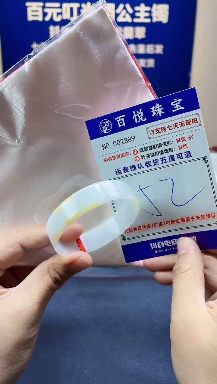 未镶嵌手镯翡翠叮当镯公主镯