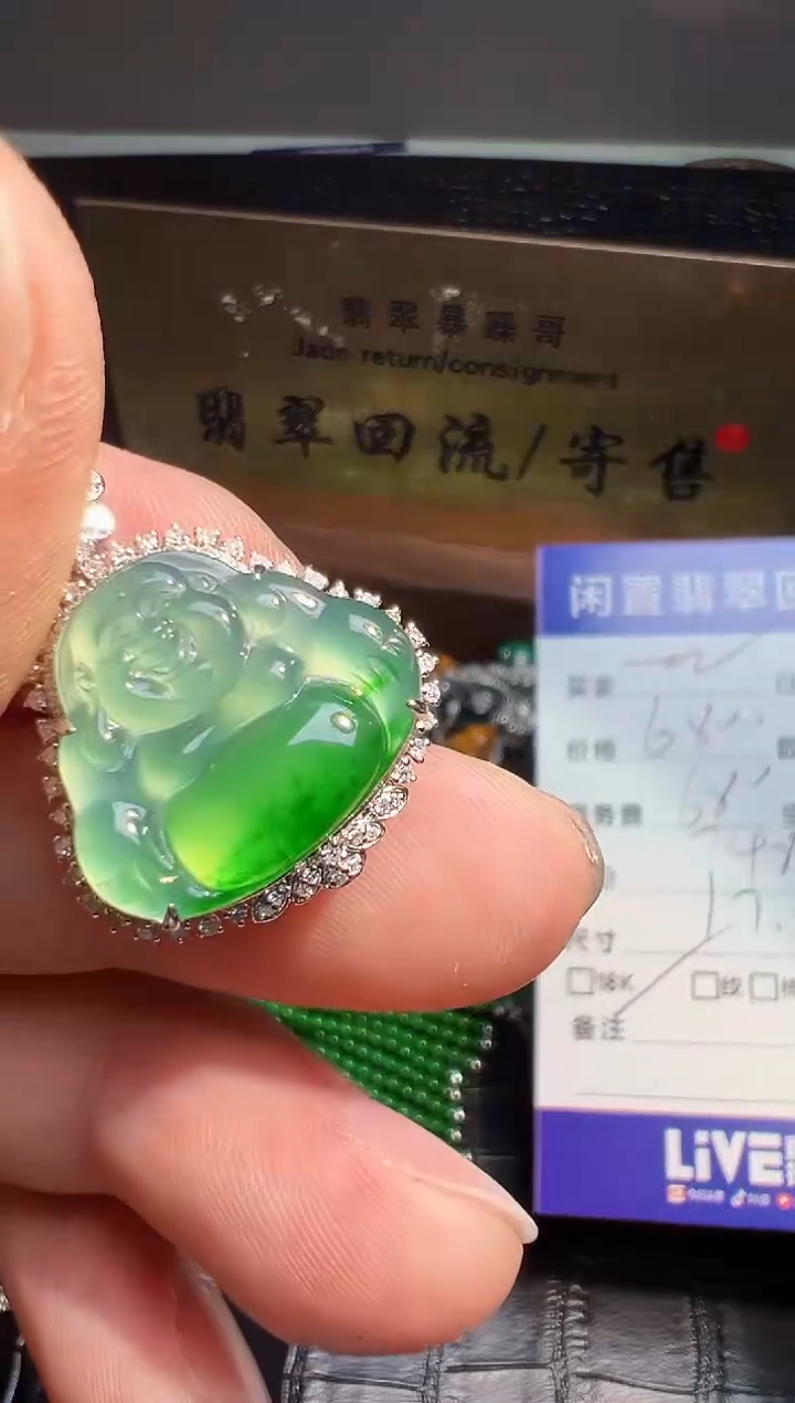 【闪购商品】翡翠颈饰18K金镶嵌翡翠回流