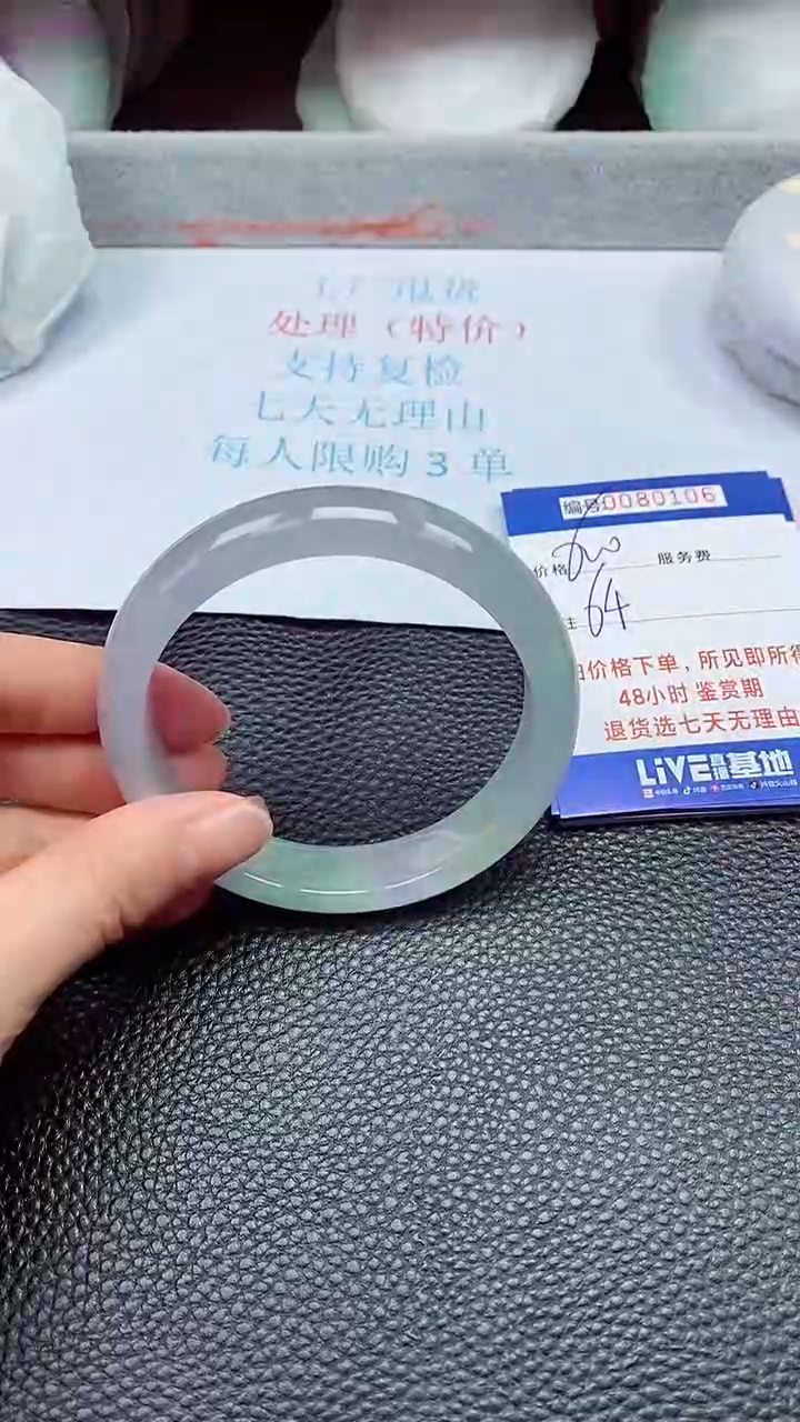 饰品拍下以实物为准80106