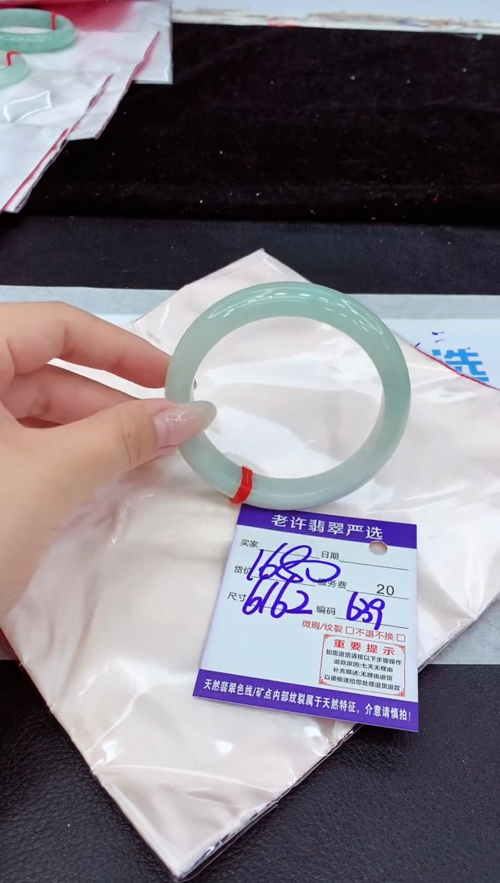 未镶嵌手镯翡翠11