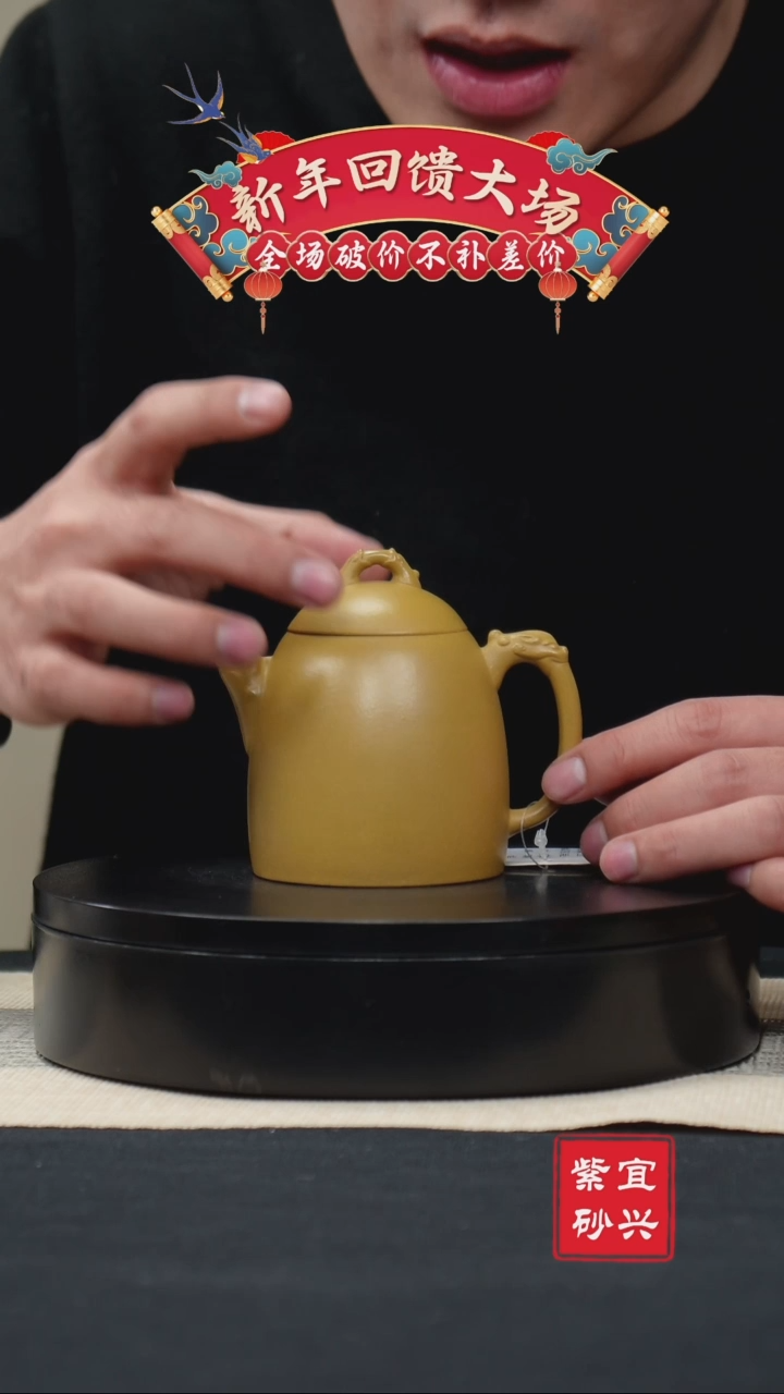 【闪购商品】紫砂茶壶81秦权壶 手工紫砂壶