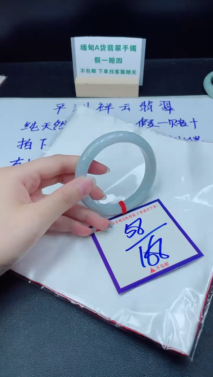 定制翡翠未镶嵌我