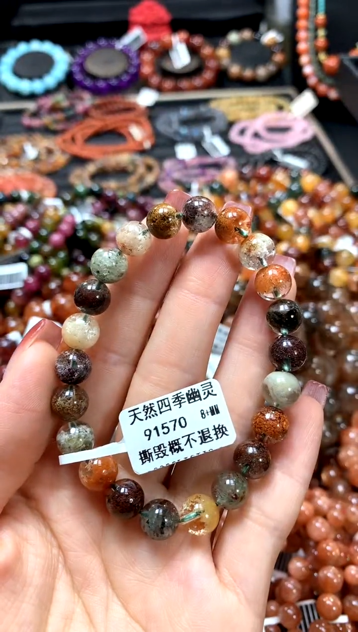 【闪购商品】水晶手串未镶嵌8+*********