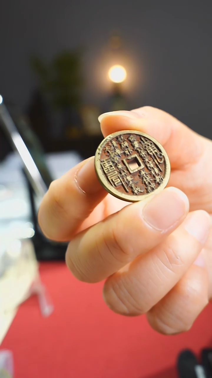 【闪购商品】金属金属老山鬼花钱朱砂内方0663