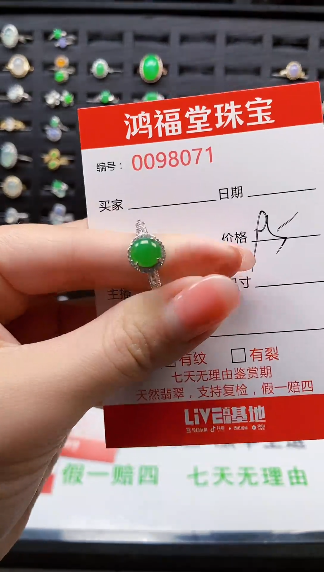 【闪购商品】翡翠戒指银S925镶嵌8071