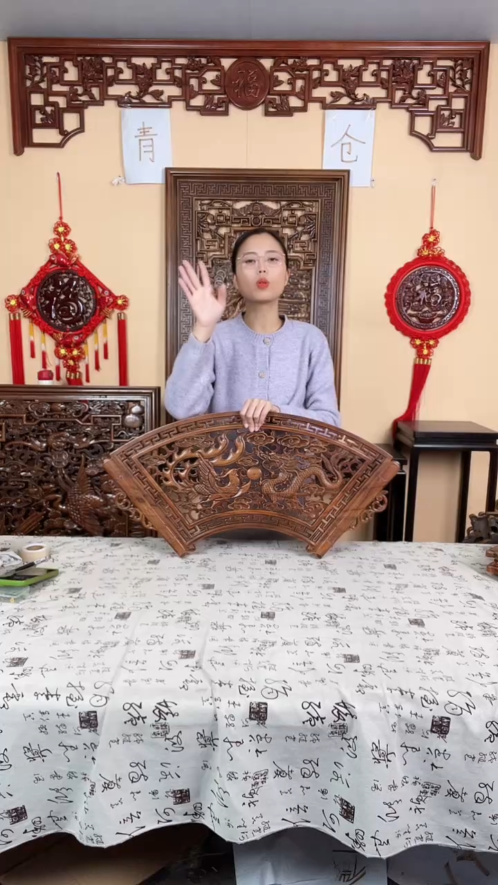 香樟木清仓处理默认微瑕，介意勿拍80扇形龙凤