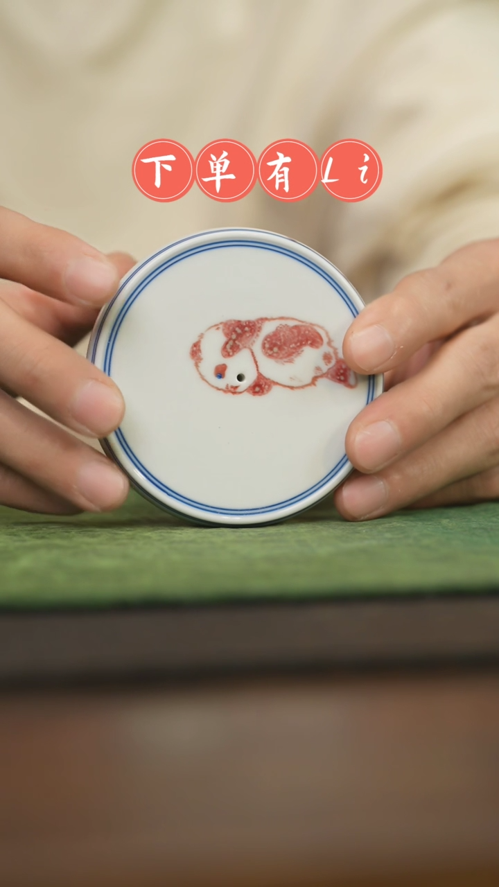 【闪购商品】杯柴窑青花破价福利