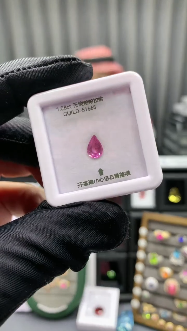 【闪购商品】蓝宝石裸石未镶嵌1.08ct GUILD51665