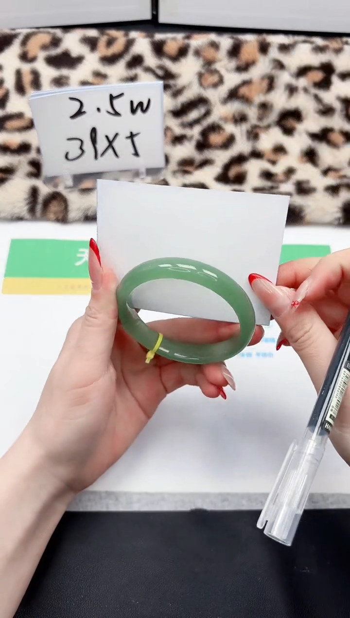 【闪购商品】石英质玉手镯未镶嵌171-56.7