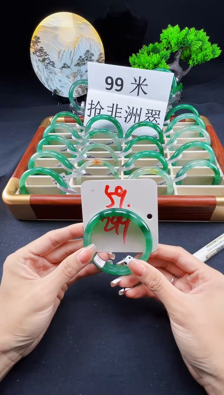 未镶嵌手镯石英质玉（非洲翠）手镯