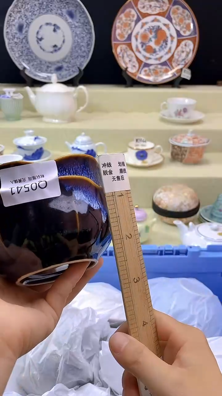 其他陈*钱瓷片 默认微瑕 完美慎入541