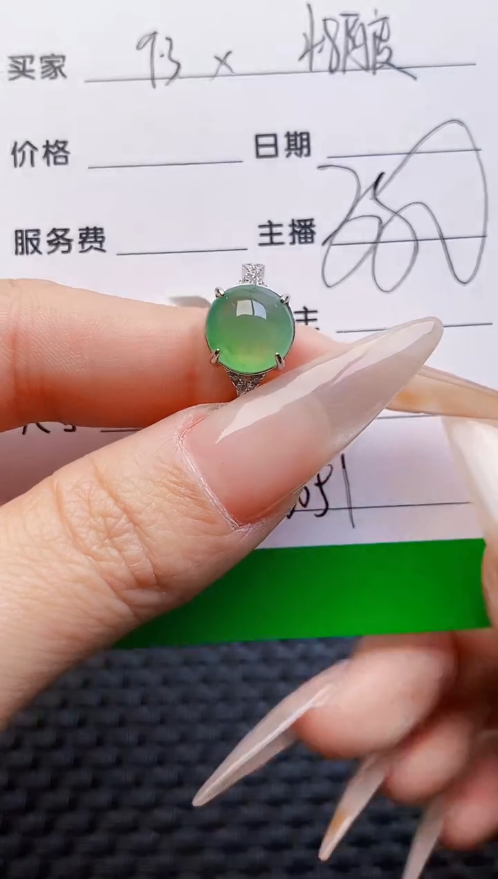 银S925镶嵌戒指翡翠3051